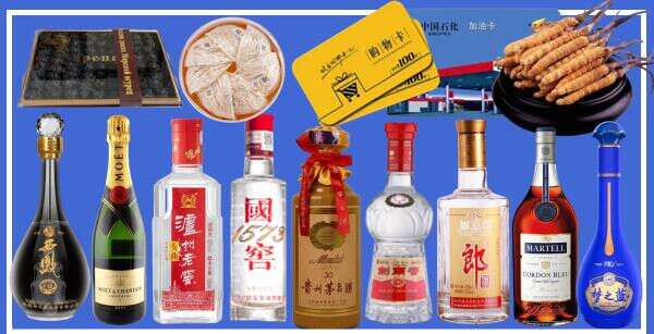 北京市顺义烟酒回收