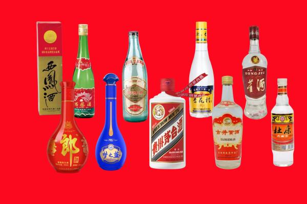 北京市顺义回收烟酒