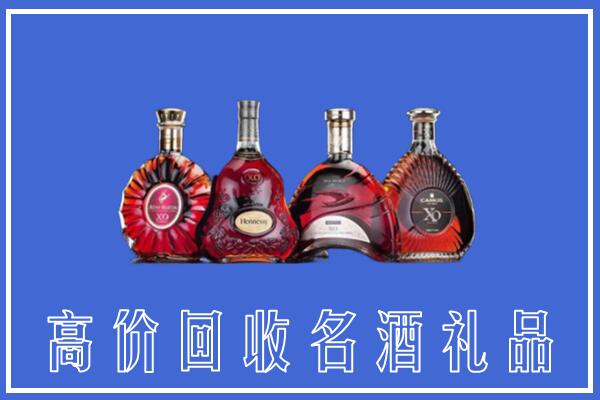 北京市顺义回收洋酒