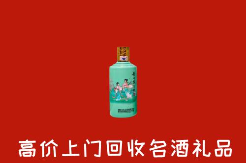 北京市顺义回收24节气茅台酒