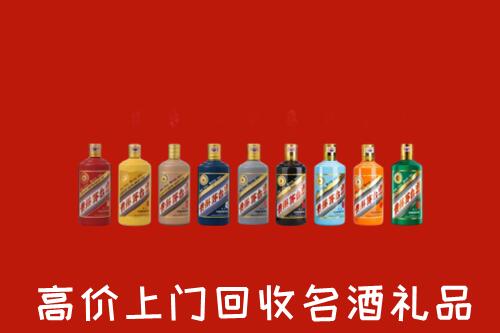 北京市顺义回收纪念茅台酒