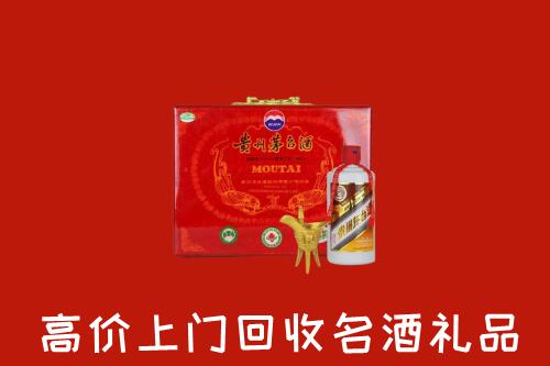 北京市顺义回收茅台酒瓶