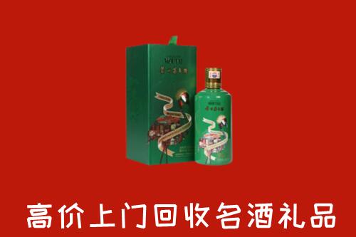 北京市顺义回收出口茅台酒