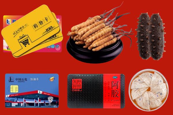 北京市顺义回收礼品.jpg