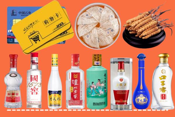 北京市顺义烟酒回收虫草
